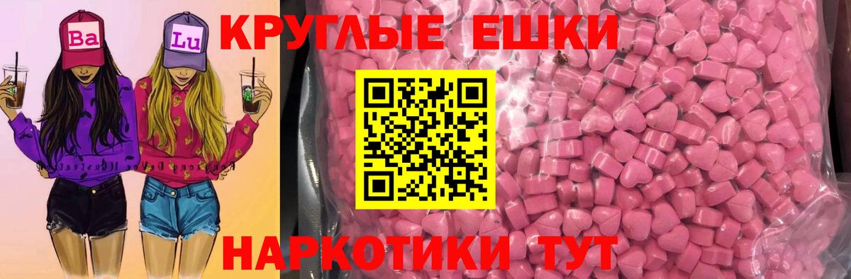 Белая Калитва  ЭКСТАЗИ louis Vuitton  Вход с VPN  ЭКСТАЗИ 280 MDMA 