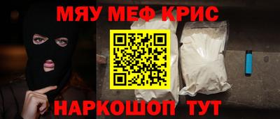 герыч Ачхой-Мартан