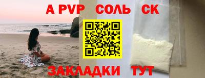 герыч Ачхой-Мартан