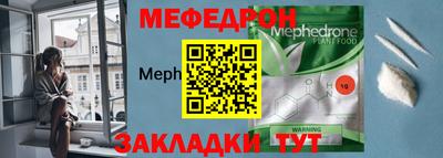 герыч Ачхой-Мартан