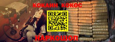 дурь Аша
