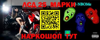 дурь Аша