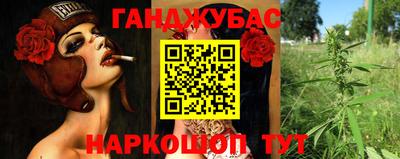 дурь Аша