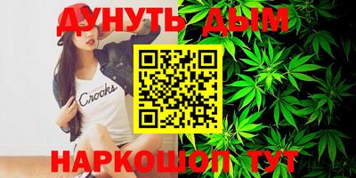 тгк Баксан