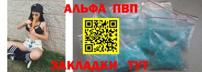 меф Белорецк