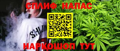 мефедрон Белореченск