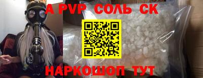 тгк Баксан