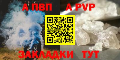 дурь Аша