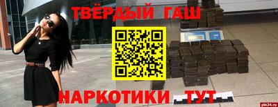 тгк Баксан