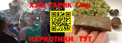 герыч Ачхой-Мартан