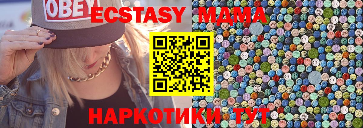 МДМА VHQ Белая Калитва