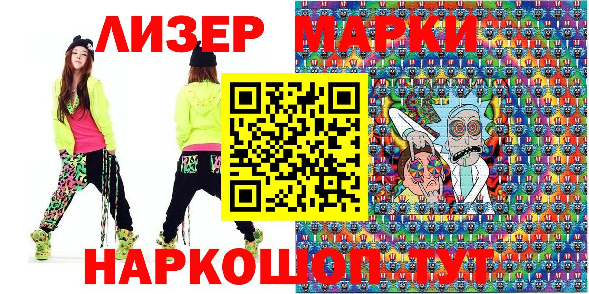 Наркотические марки 1,8мг Белая Калитва