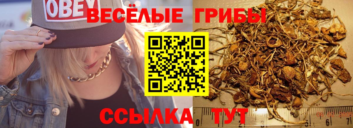 Каннабис Белая Калитва