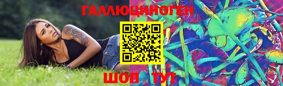 Белая Калитва  ГАШ  APVP СК   МЕФ кристаллы  Вход с VPN  Каннабис  LSD-25  КОКАИН  Гашиш 