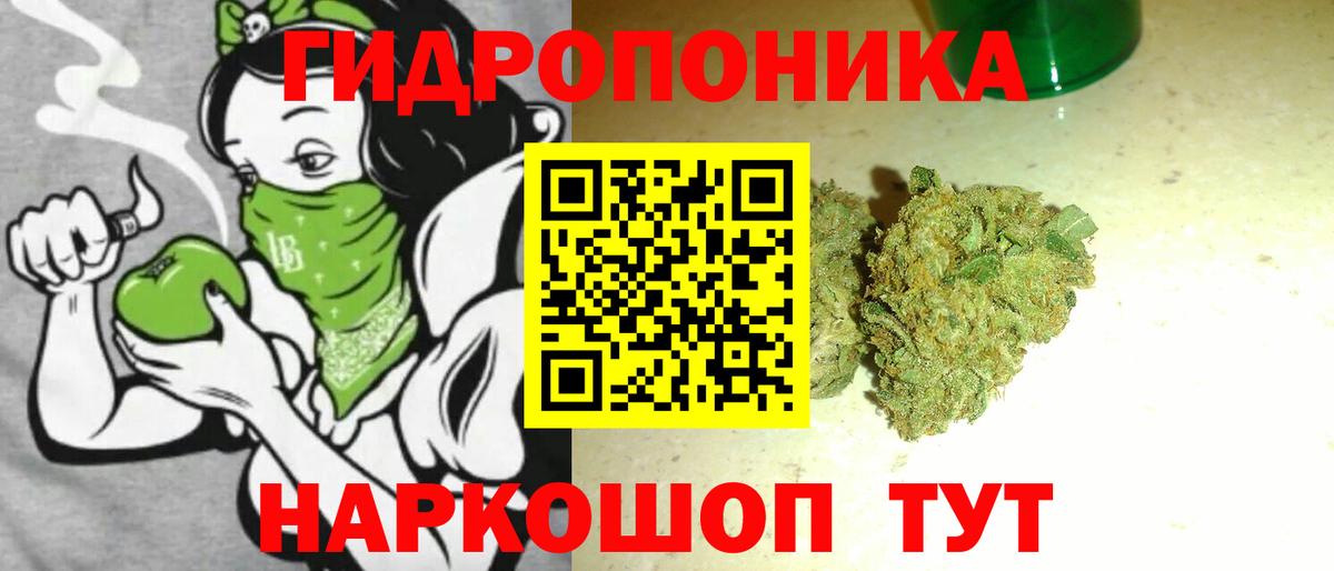 Канабис план  Бошки марихуана ГИДРОПОН  Белая Калитва  Вход с VPN 